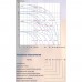 Циркуляционный насос Grundfos UPS 50-120 F (3x400 В)